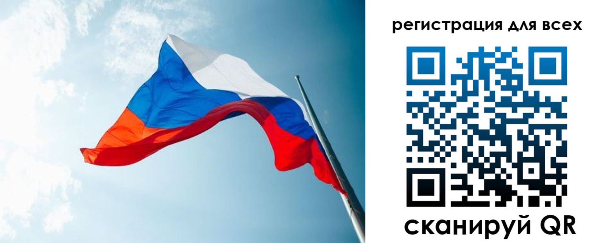 временная регистрация надежно в Королёве